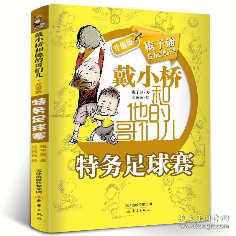 点星沉月