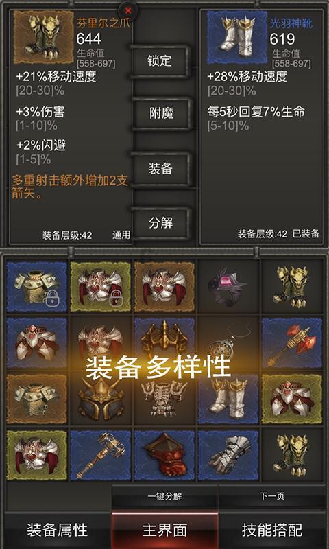 世界杯卡通足球大赛2