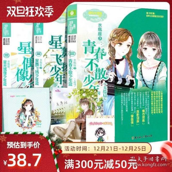 逃出猫头鹰岛
