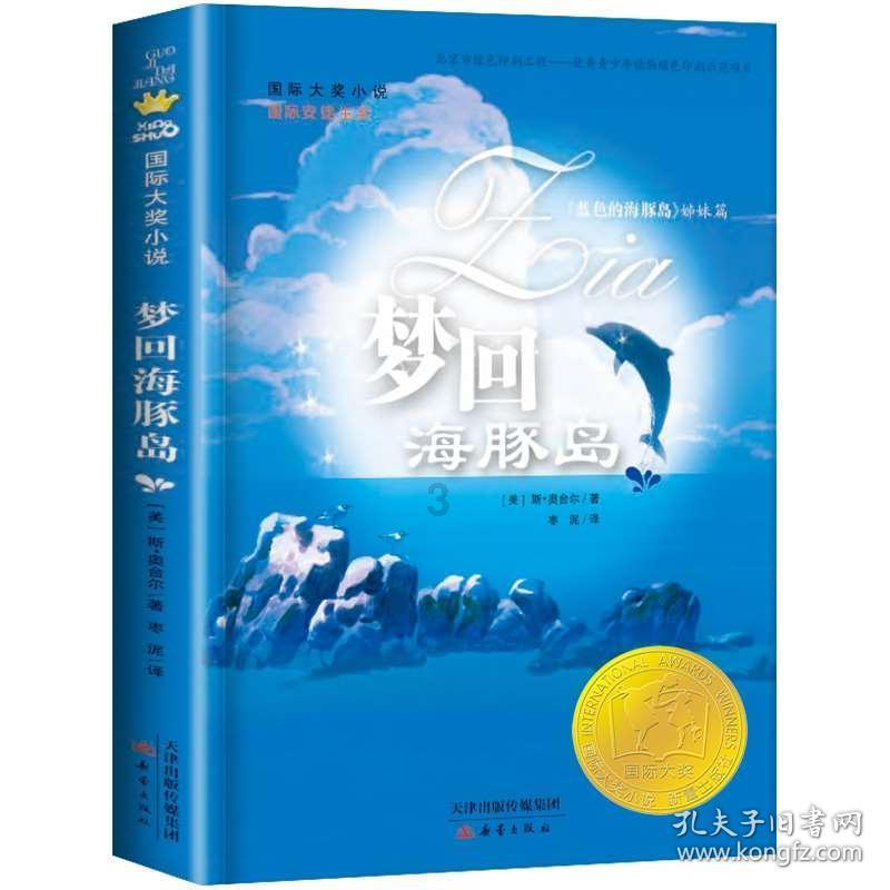 我市启动校园廉洁文化景观小品作品展示活动