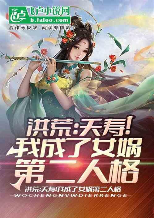 海滩宾馆逃生