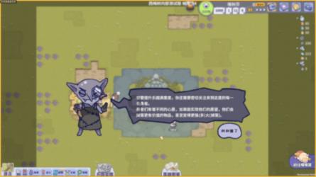 请勿打扰2