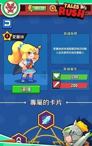 逗小猴开心系列177