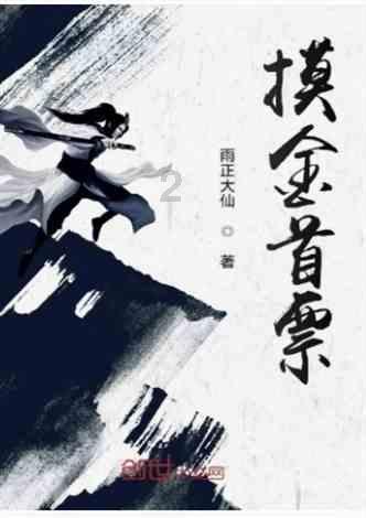 火柴算算数