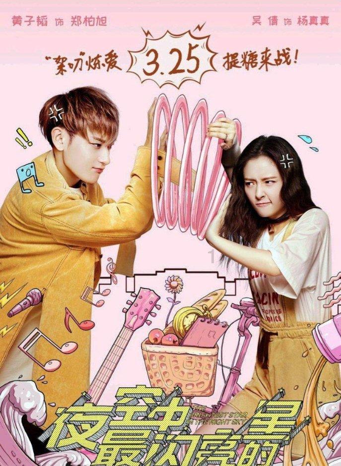 救援环境科学家