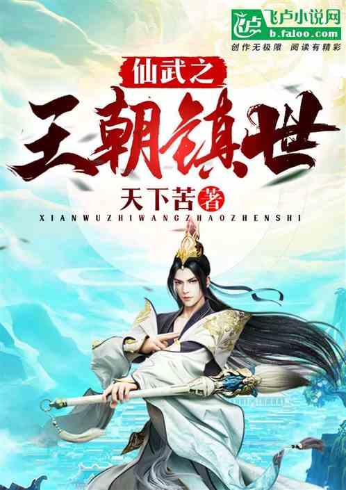 魔兽世界