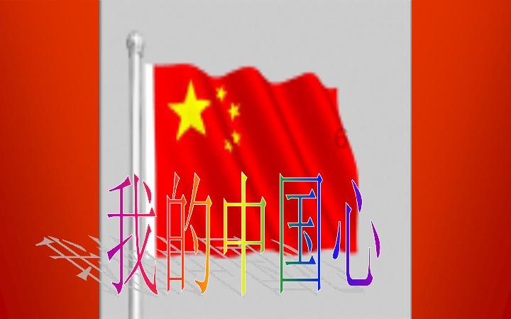 怪物大入侵中文版
