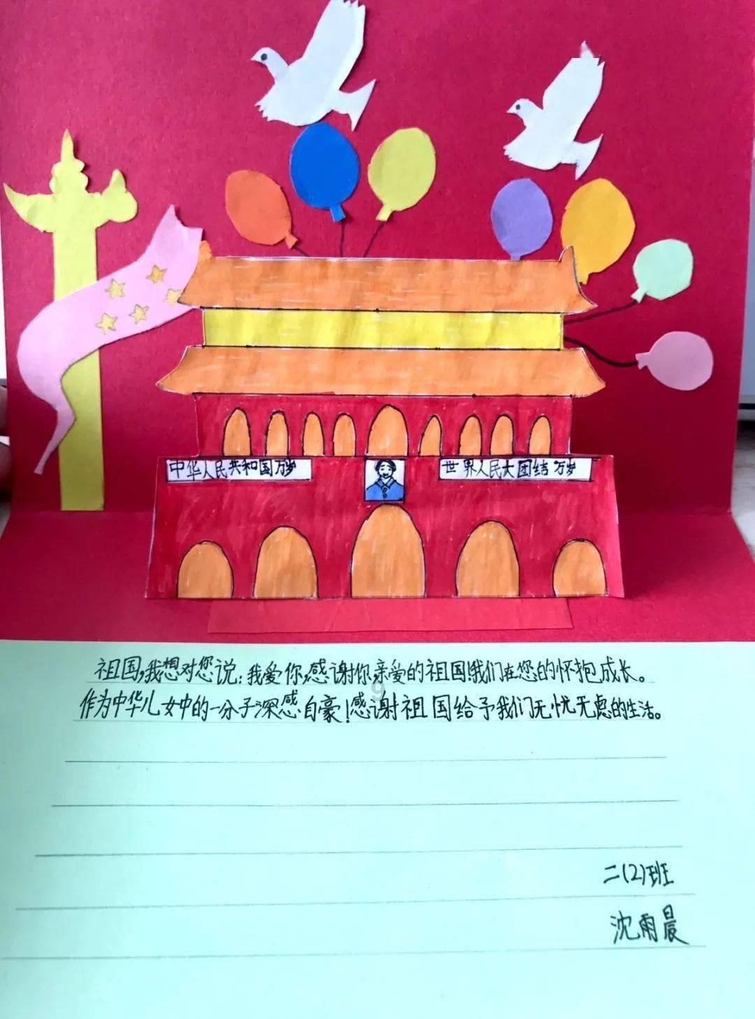 超奥特曼冒险3