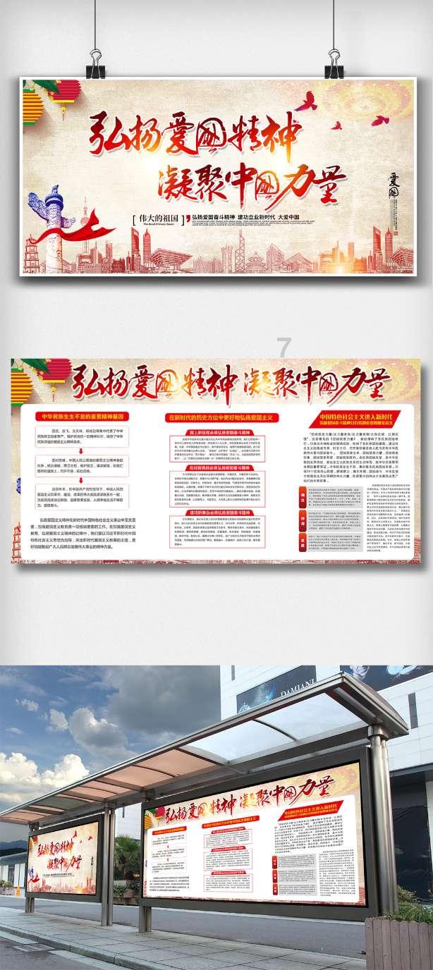 请问这是哪个动漫人物？