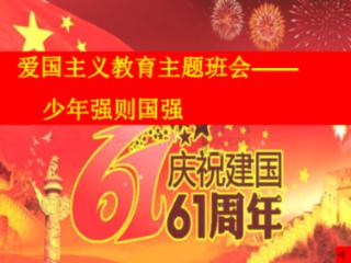 逃离大犀牛出没地