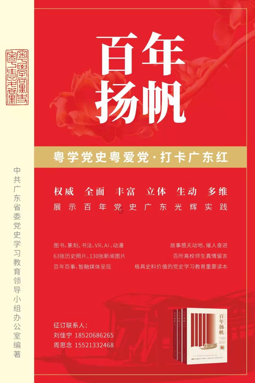 刀刃向内!去年北京对纪检监察干部立案69人处分61人