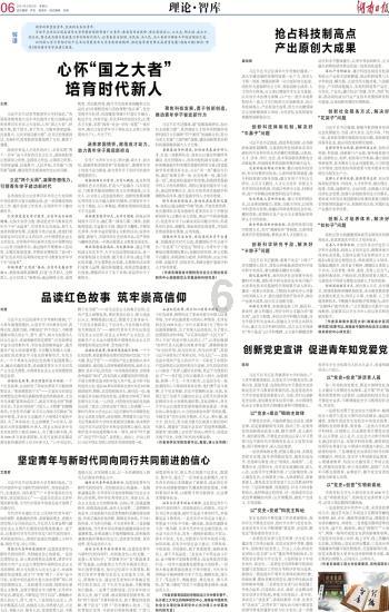 救援大胡子斗士