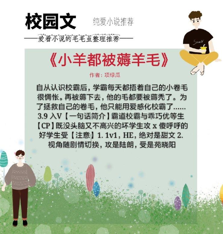 农场出逃大作战4