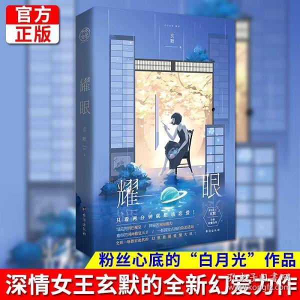 救援猎人的小孩