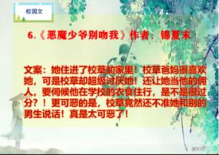 逃离神秘之林