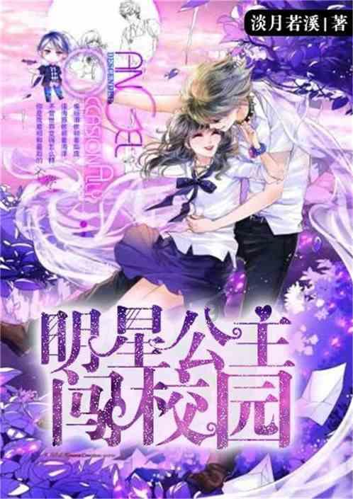 女生对男生没感觉，男生却一如既往对她好，直到女孩结婚还真心诚意祝福女孩白头偕老，他才默默离开？游戏画面
